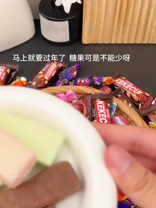 俄罗斯糖果,好吃到停不下来