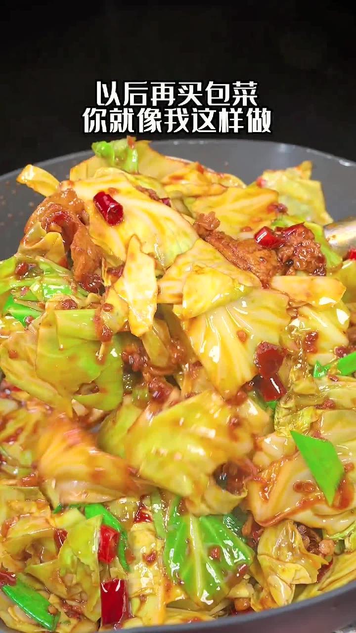 以后家里再买圆白菜和包菜你就像我这样做吧