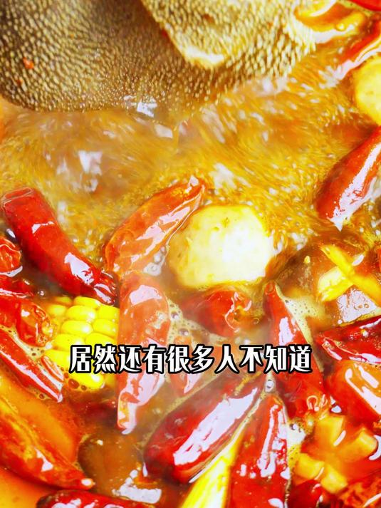 居然还有人不知道这个秘密!?#臻鲜钵钵鸡##美食##美食教程##家常菜#