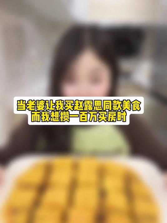 无油版芋泥香酥鸭教程快拿去，噶噶好吃