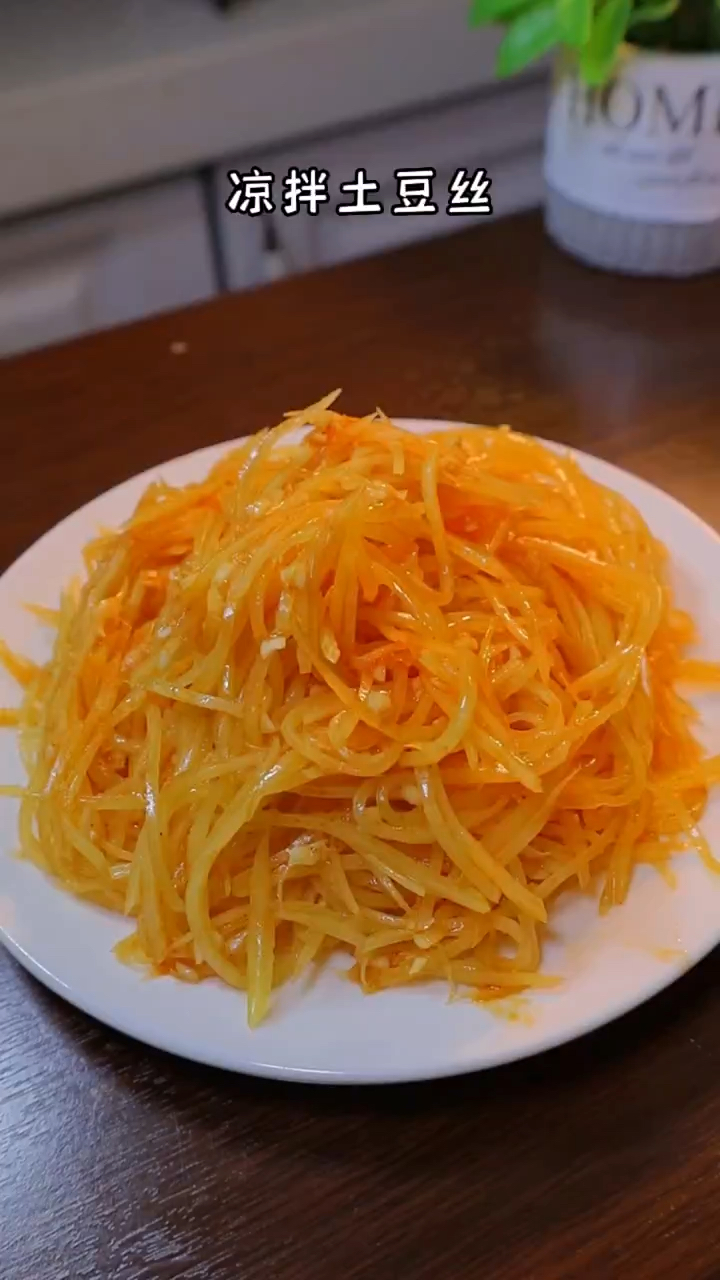 兰州牛肉面的凉拌土豆丝,每次必点的小菜在家就可以做了