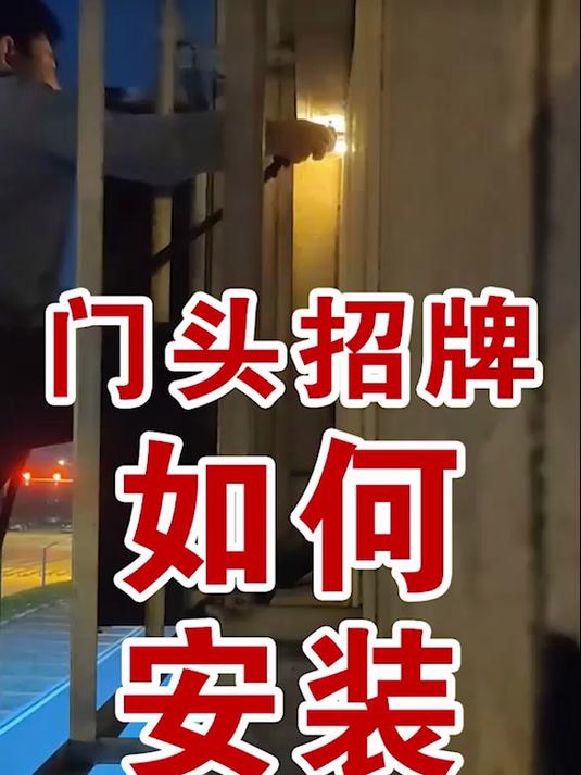锦州附近做门头广告牌,免费设计测量,经久耐用