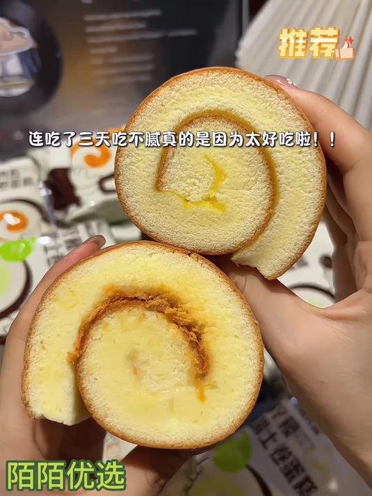 山姆先森新品瑞士卷蛋糕也太好吃啦！