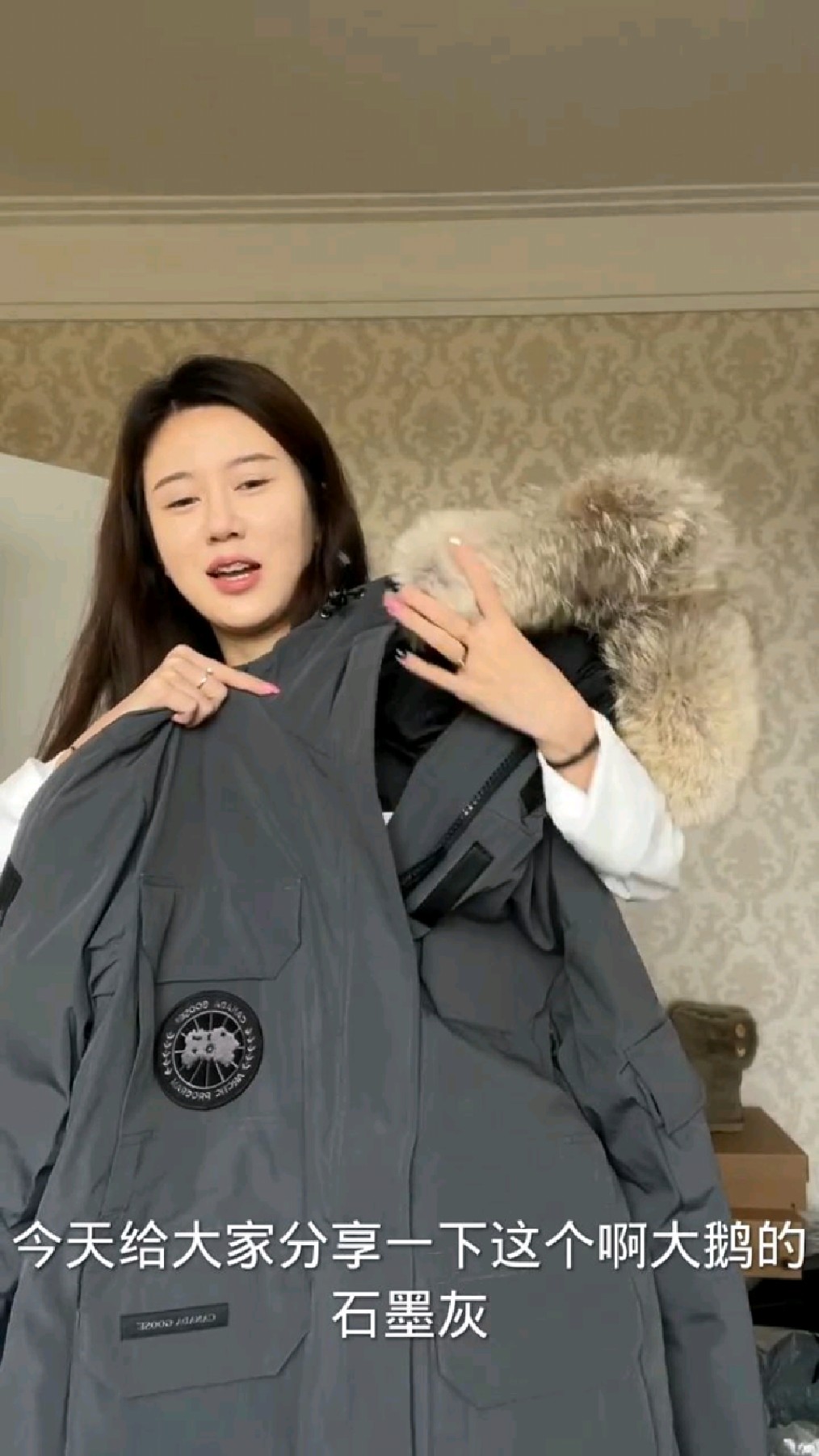 开箱测评加拿大鹅石墨灰黑标