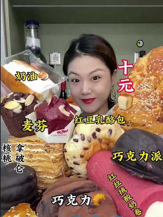 北京304蛋糕坊哪些值得买好吃的有哪巧克力派红丝绒蛋糕红豆