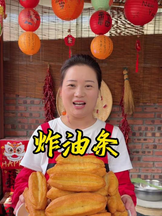 朵朵今天做的河南美食手工炸油条