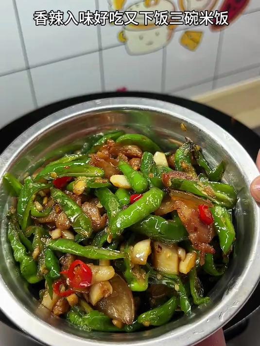 这道辣椒炒肉是我家的米饭杀手