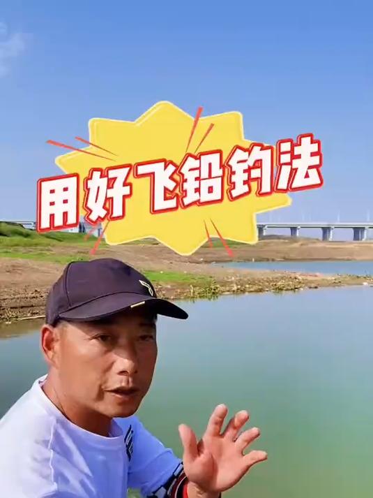 钓鱼人必看,用好这个方法你也是高手