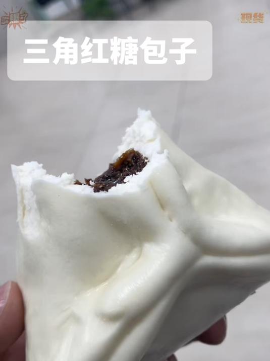 松软香甜的红糖三角包
