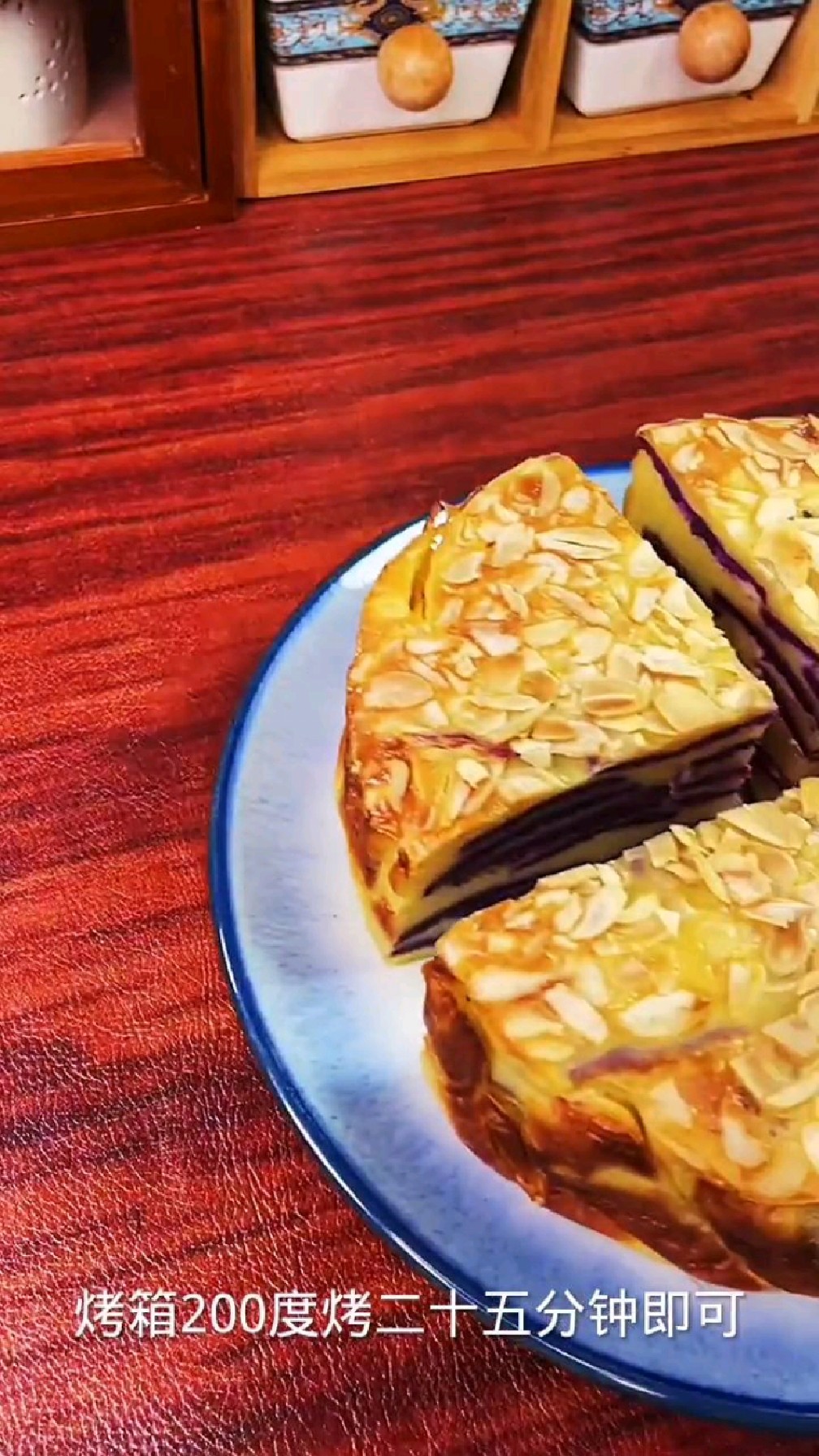 自制紫薯千层糕