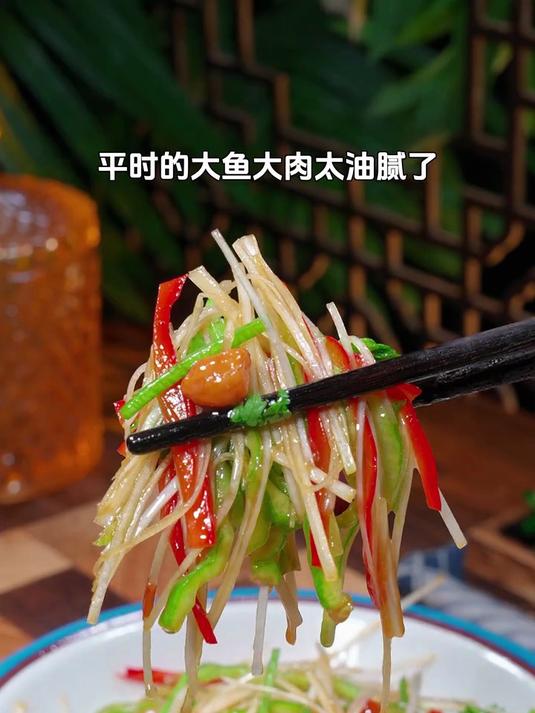 3分钟就能搞定老虎菜,清脆爽口