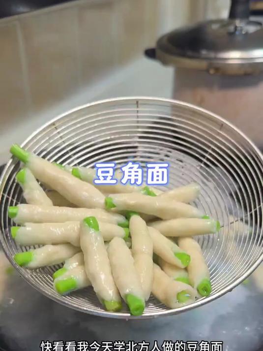 小朋友爱吃面食,今天换换口味,做个好看又好吃的豆角面