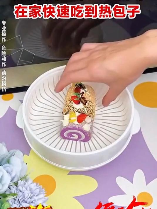 微波炉加热蒸盒:让蒸菜变得易如反掌1