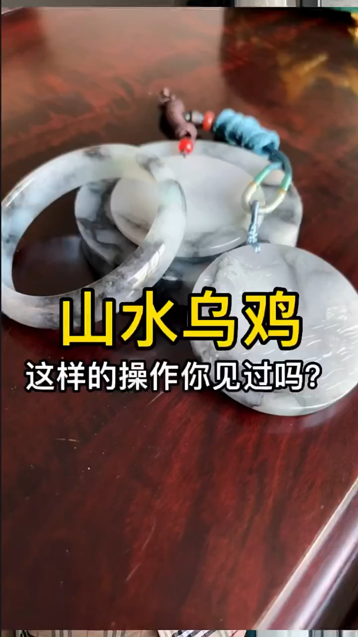 翡翠手镯定制的特点,就是创造出更多可能性,这条带镯心的手镯饼,你觉得物尽其用么?