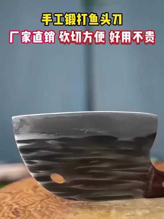 菜刀家用手工锻打斩切两用刀圆头锋利杀鱼刀厨房刀具