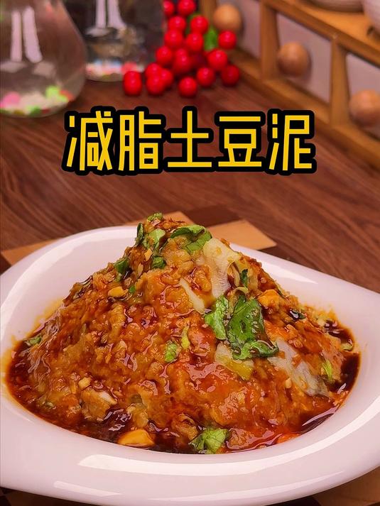 这是我减脂期土豆吃过最简单掉秤的吃法就是这个生菜土豆泥沙拉