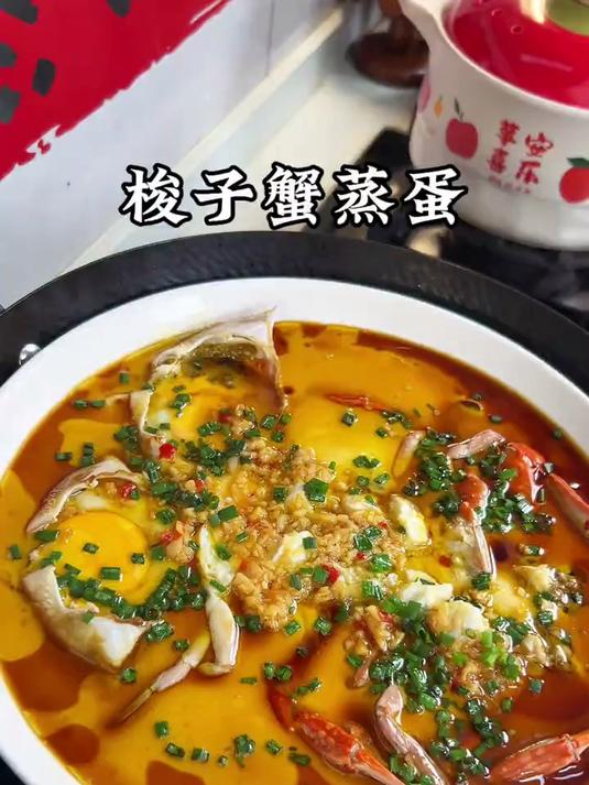 鸡蛋最好吃的做法，梭子蟹蒸蛋