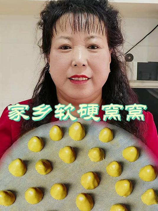 一吃到窝窝头就想起以前的回忆，因为窝窝头是以前重要的食
