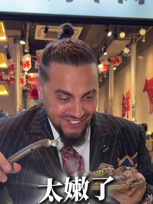 烤肉,假期的好搭档!现切现烤的鲜切烤牛肉有多绝!