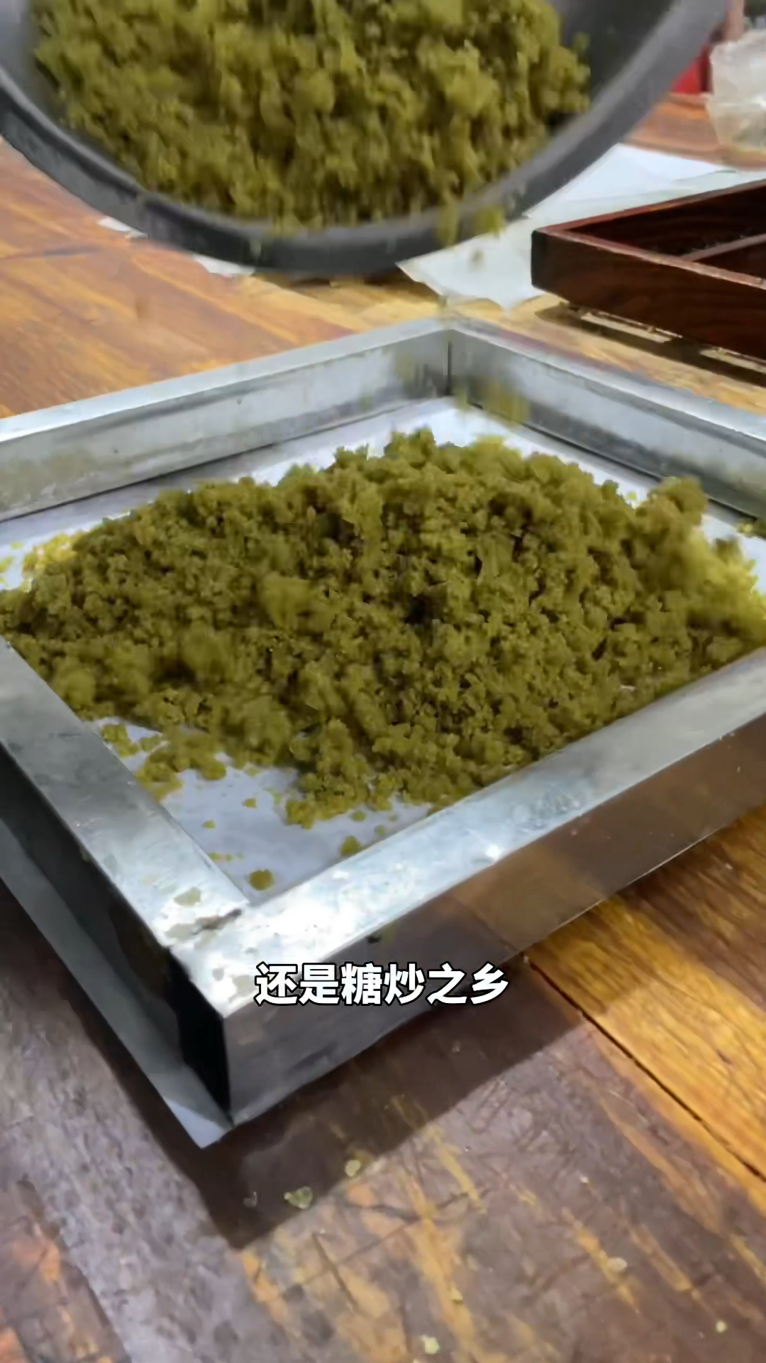 天气热了,吃点绿豆糕清凉解暑