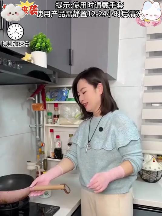 清洁锅底就用这个锅底除黑海藻泥