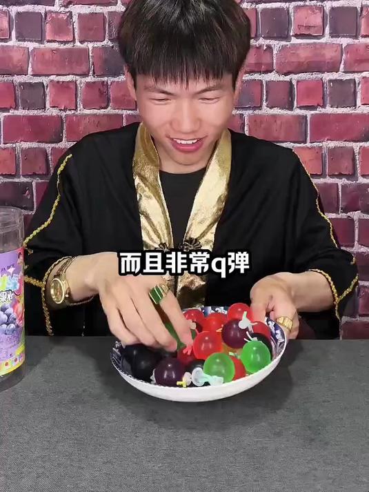 葡萄竟然也做成果冻了？