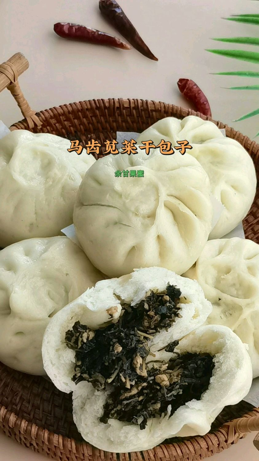 马齿苋菜馅蒸包子,大家有没有吃过呢?皮薄馅多当地人可喜欢了。