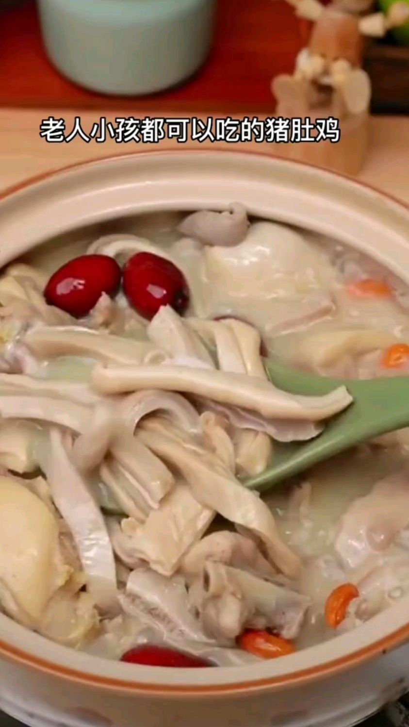 麻六记胡椒猪肚鸡猪肚炖鸡浓汤速食加热即食半成品懒人快手菜 猪肚鸡600g*2