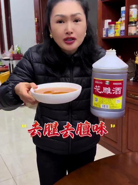 家用大桶花雕料酒，十年陈酿正宗绍兴味，去腥增香，炒菜炖肉更香#花雕##国货好物推荐#