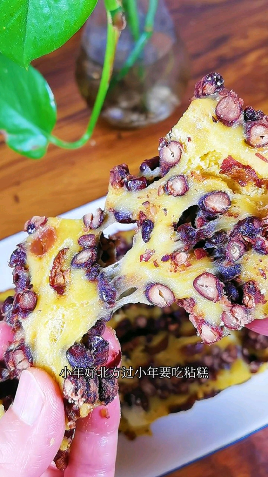 过小年,这样的粘糕你吃过吗,学会了不管你在哪想吃就吃