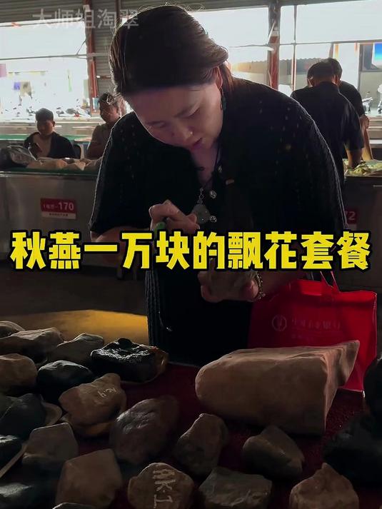 #翡翠#翡翠手镯0