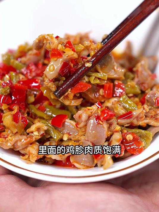 一瓶是一道菜的酸辣鸡杂不管你是炒粉拌面还是下饭下酒 酸辣鸡杂