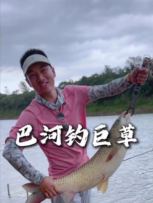 听说巴河出了40斤巨型草鱼。小黄同学也来碰碰运气