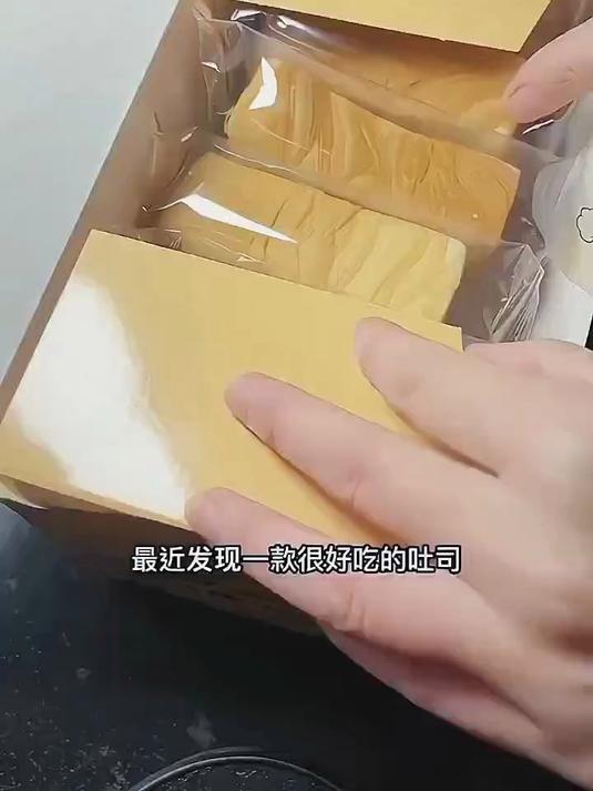 抗饿饱腹厚切牛乳吐司,手撕面包切片,早餐软面包,碧翠园整箱