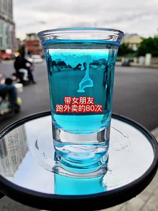带女朋友跑外卖,还要搞副业,后视镜调深海水母鸡尾酒?