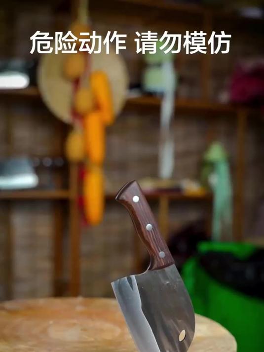 普通菜刀扔了吧!现在流行这款鱼头刀,锋利耐用,不满意包退!