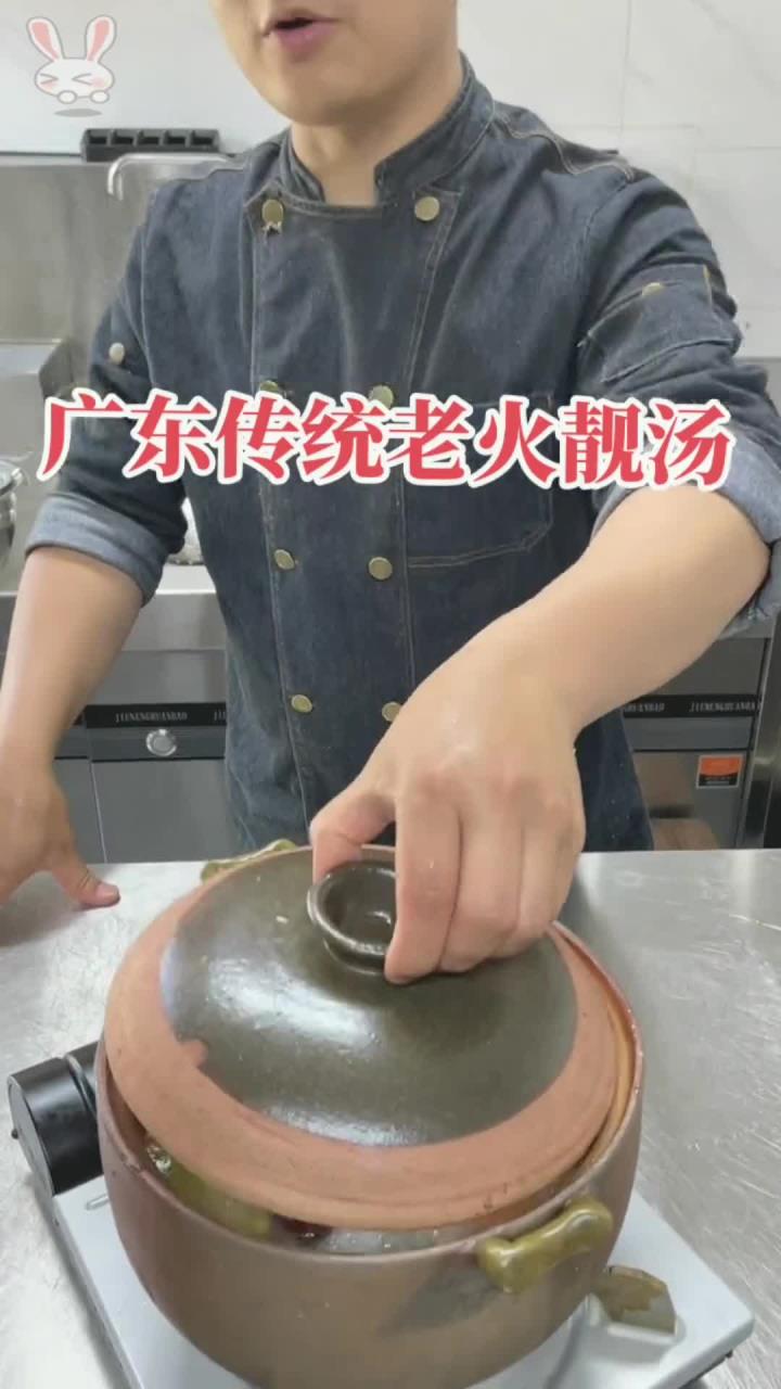 天气越来越热了,今天我分享一道,广东传统老火靓汤