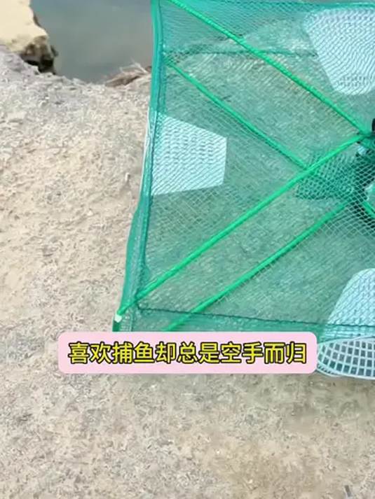 软硅胶进鱼口,捕鱼笼新升级!实用虾笼鱼笼推荐