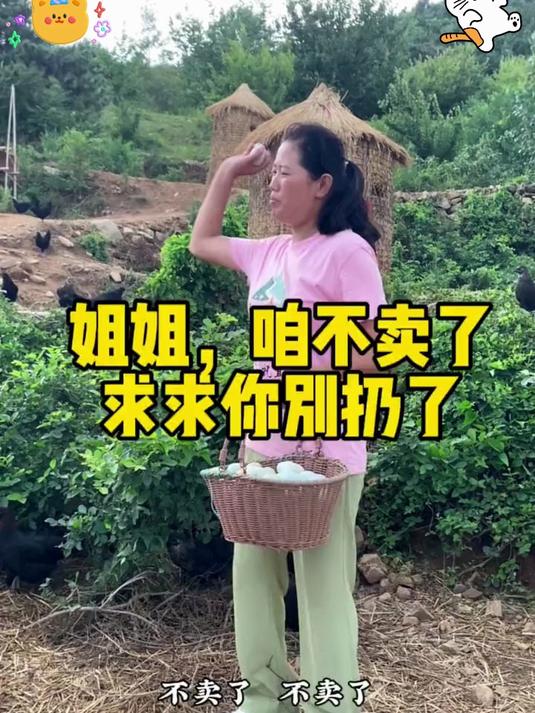 从农家火到全网!乌鸡蛋的逆袭之路藏着多少惊喜?