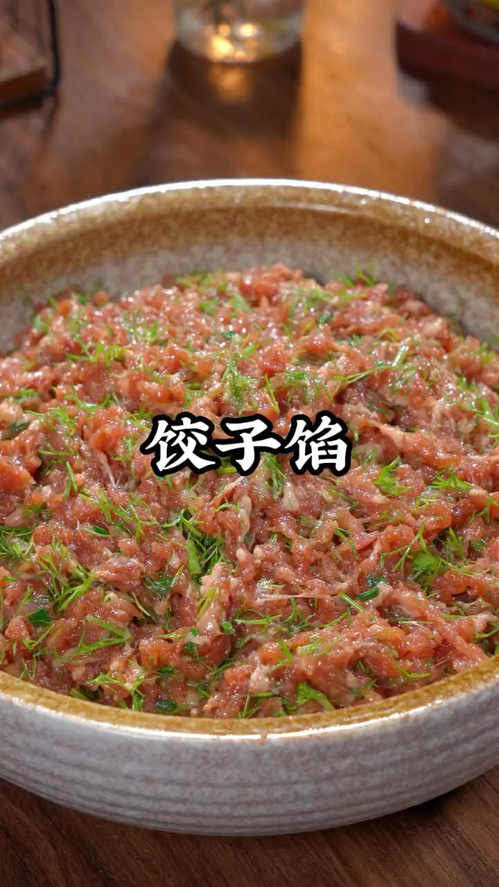 茴香饺子的做法,另外告诉你怎么拌肉馅好吃哦