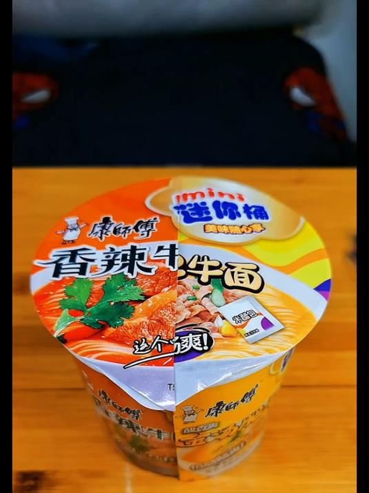香辣牛肉面加金汤肥牛面