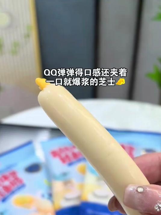 力诚宝宝 这个 爆浆鳕鱼肠 真的一口沦陷!