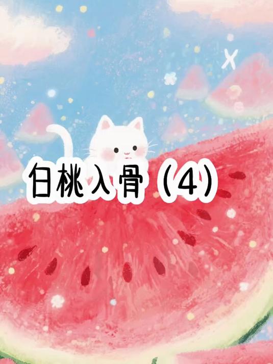 结婚三年我才发现那个宠爱我的男人在我怀孕期间出轨了……