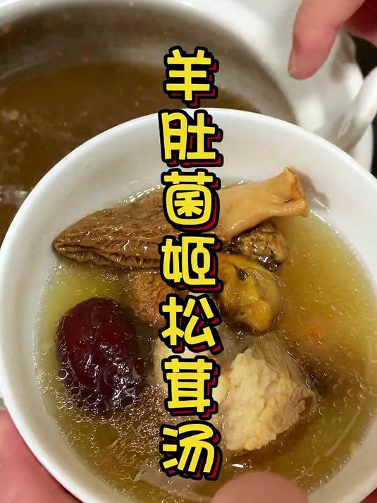 「云南特产姬松茸」自然晾晒,肉质厚实,煲汤鲜美,增强免疫!