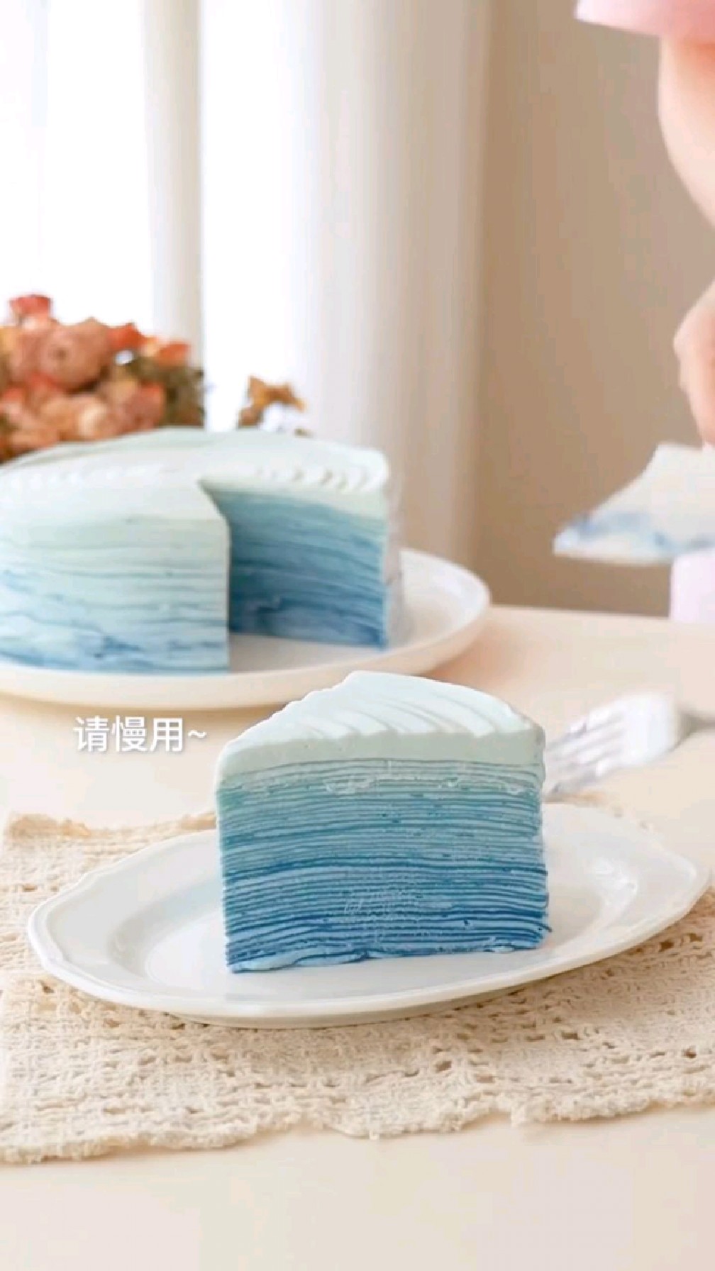 蓝色系千层小蛋糕