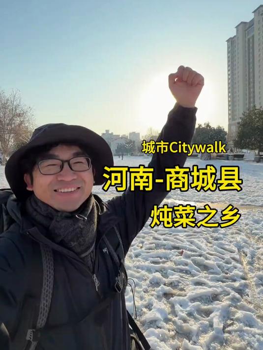 中国炖菜之乡河南商城县城市citywalk,一起来看看这座城市秀美的自然风光和好吃的美食