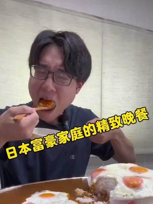 日本富豪家庭的精致下午茶