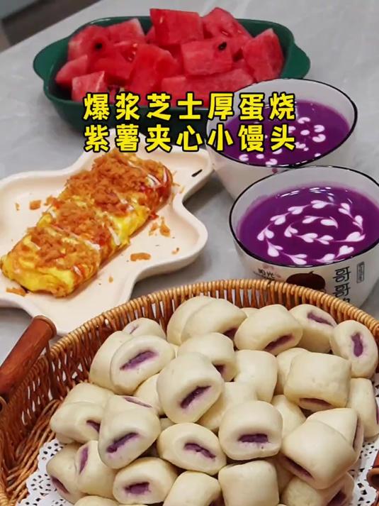 早餐做了一口一个的紫薯夹心小馒头 松软香甜