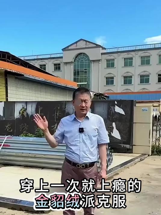 派克服已经过时了,今冬流行的高档水貂派克服,时髦又不贵