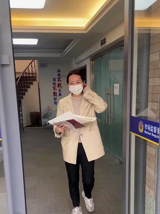 美穗的“毛变店”大家多多支持!